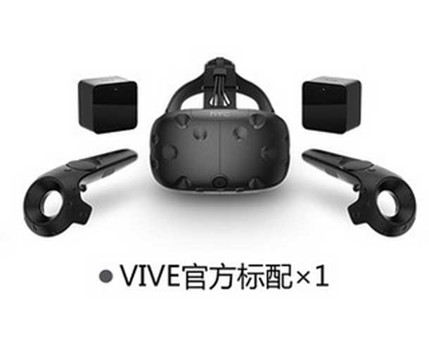 HTC Vive Kit