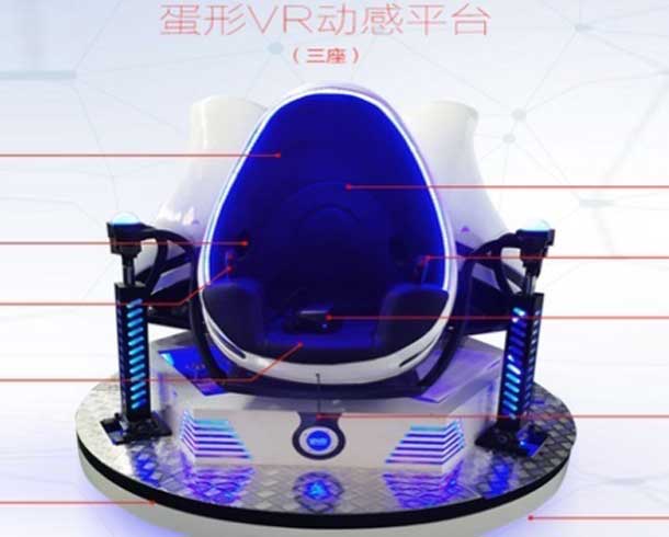 Three seats - egg shaped 9D dynamic cinema