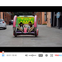 樂吧車-樂逍遙車