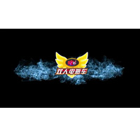 雙人電瓶車視頻