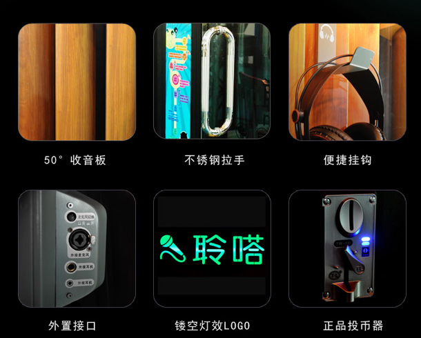 個人K歌神器-聆嗒         