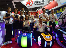 華秦游樂第九屆GTI廣州展圓滿結(jié)束