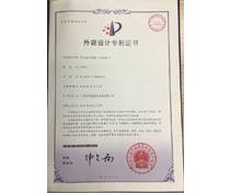 華秦游樂-VR槍戰(zhàn)體感機(jī)外觀專利