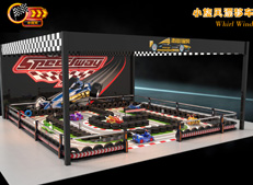 益智漂移，向前沖-華秦小旋風(fēng)漂移車(chē)給聰明寶寶加加油 