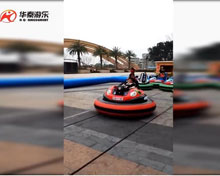 福建莆田廣場(chǎng)碰碰車項(xiàng)目