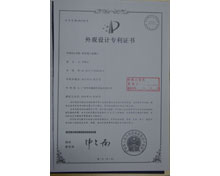 華秦游樂-兒童機(jī)甲人外觀專利