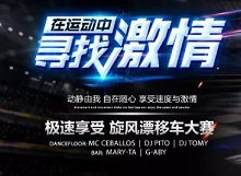 【華秦游樂】雙十一狂歡倒計時，最后3天鉅惠購物攻略！