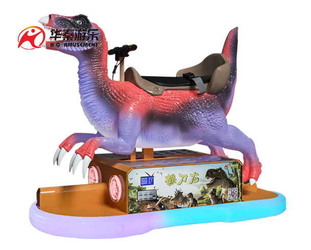 恐龍電瓶游樂車