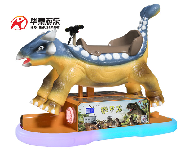 恐龍電瓶游樂車