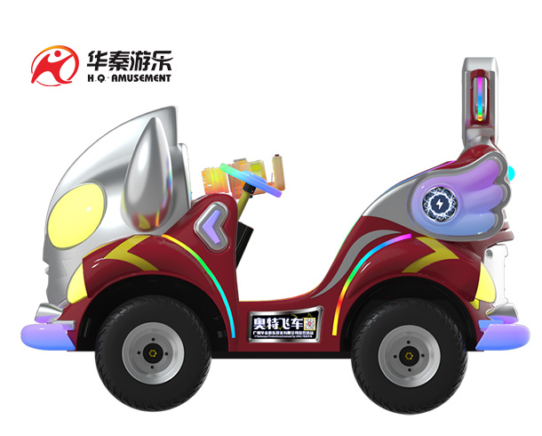 奧特飛車游樂車          