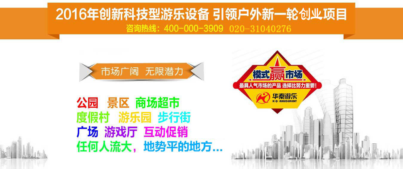 廣場行走機器人