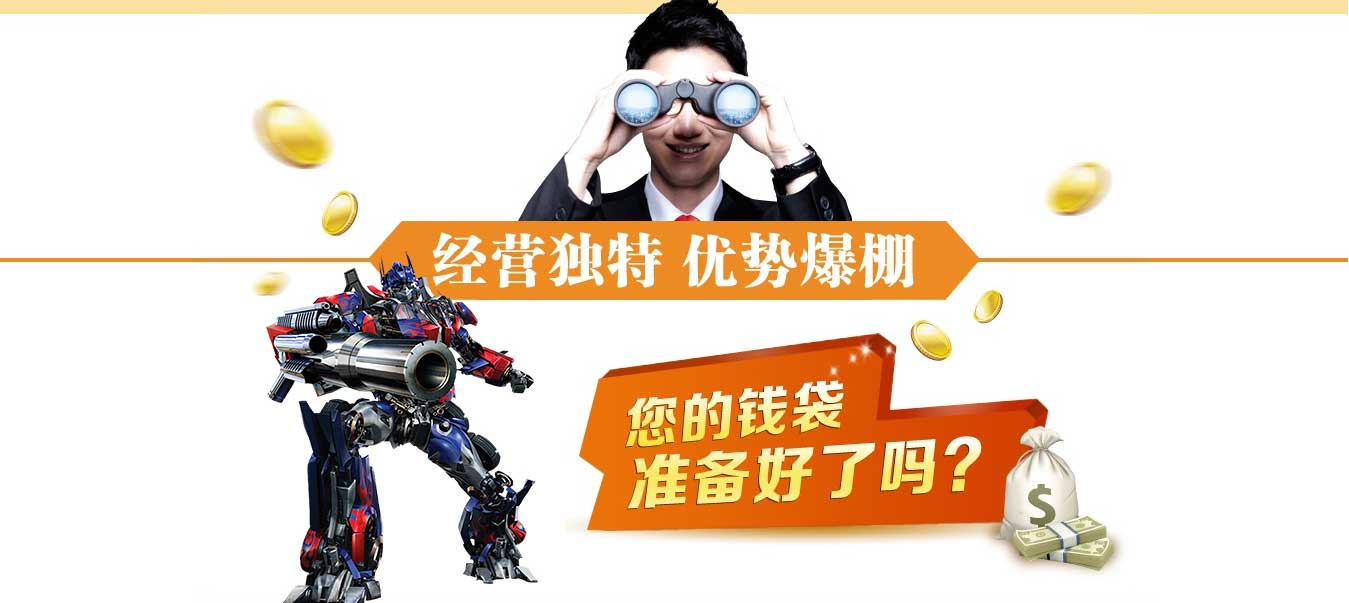 廣場行走機器人