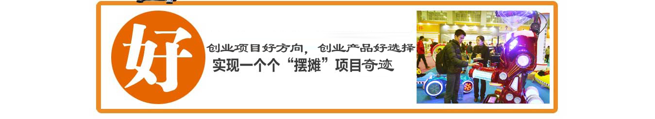 廣場行走機器人