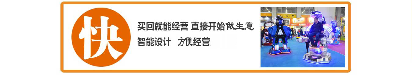 廣場行走機器人