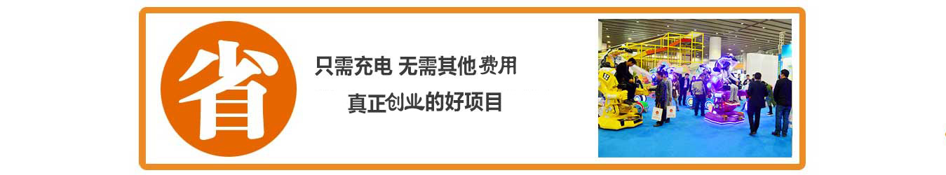廣場行走機器人