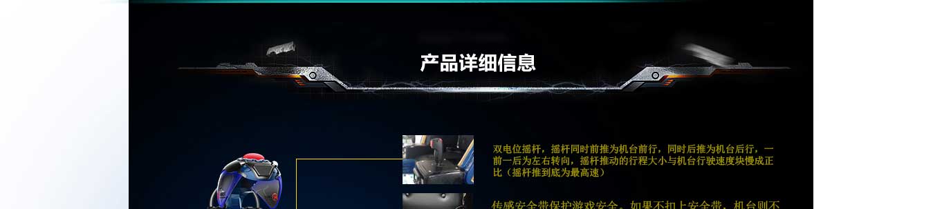 廣場行走機器人