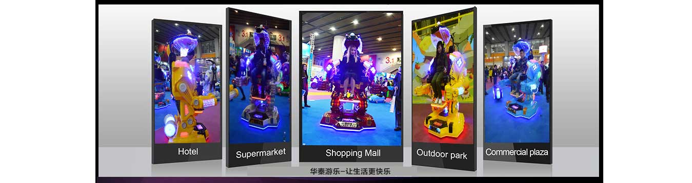 廣場行走機器人