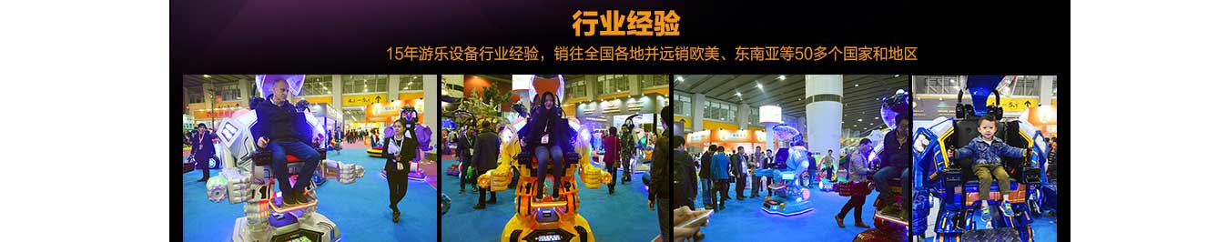 廣場行走機器人