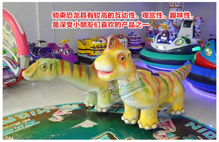 恐龍電瓶車(chē)