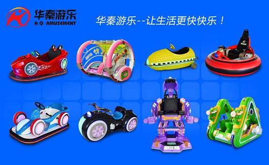 廣場行走機(jī)器人