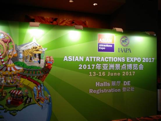 游樂設(shè)備-樂吧車