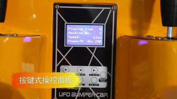 游樂(lè)設(shè)備-兒童機(jī)甲人