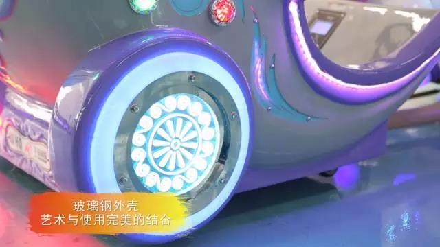 夢幻馬車-游樂設(shè)備