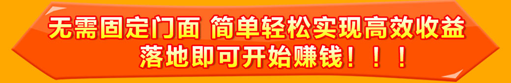 廣場娛樂太子摩托車