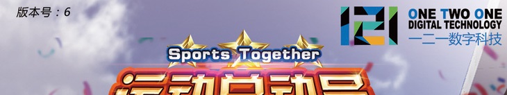 1522475591547364.jpg 運(yùn)動(dòng)總動(dòng)員_01.jpg