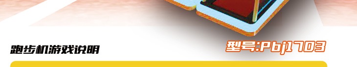 1522475606512508.jpg 運(yùn)動(dòng)總動(dòng)員_06.jpg