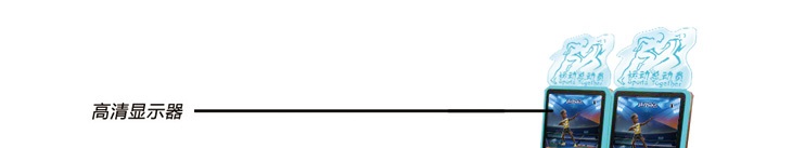 1522475618187790.jpg 運(yùn)動(dòng)總動(dòng)員_11.jpg