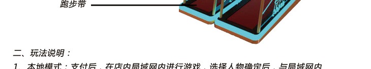 1522475622550462.jpg 運(yùn)動(dòng)總動(dòng)員_13.jpg