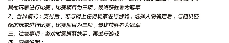 1522475624762437.jpg 運(yùn)動(dòng)總動(dòng)員_14.jpg