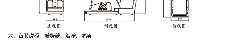 1522475634938953.jpg 運(yùn)動(dòng)總動(dòng)員_19.jpg