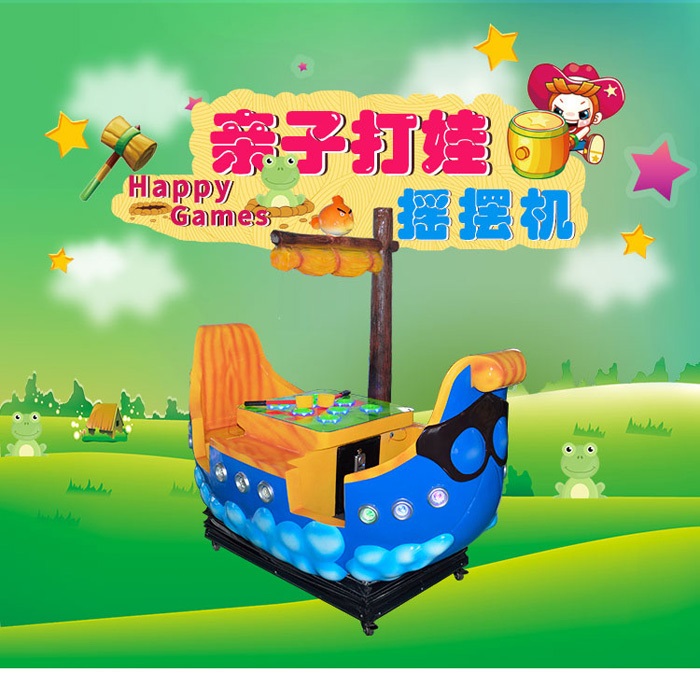 1527228454593537.jpg 青蛙船_01.jpg