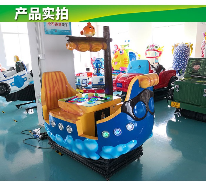 1527228460871522.jpg 青蛙船_03.jpg