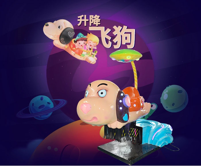 1527239601205562.jpg 飛狗_01.jpg