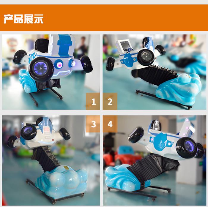 1527245803661011.jpg 飛碟_03.jpg