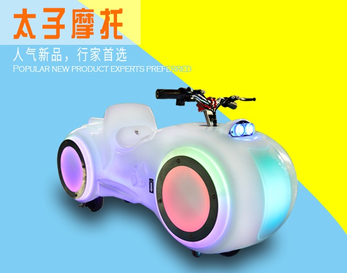 1527919826328289.jpg 太子摩托白色詳情_01.jpg