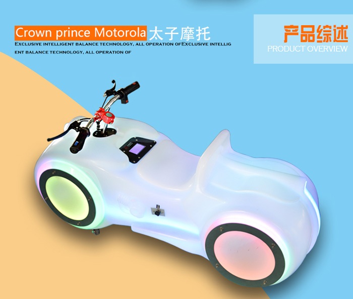 1527919830369858.jpg 太子摩托白色詳情_02.jpg