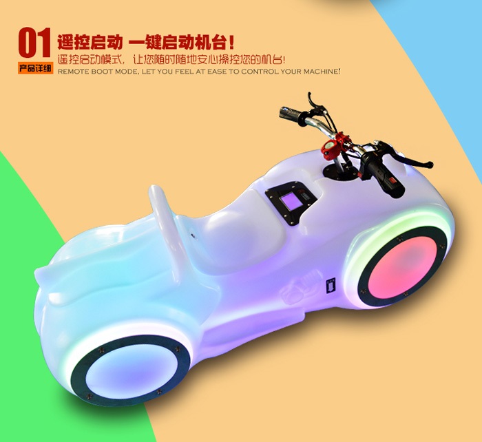 1527919832812827.jpg 太子摩托白色詳情_03.jpg