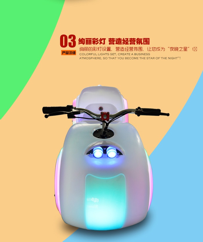 1527919837633642.jpg 太子摩托白色詳情_05.jpg