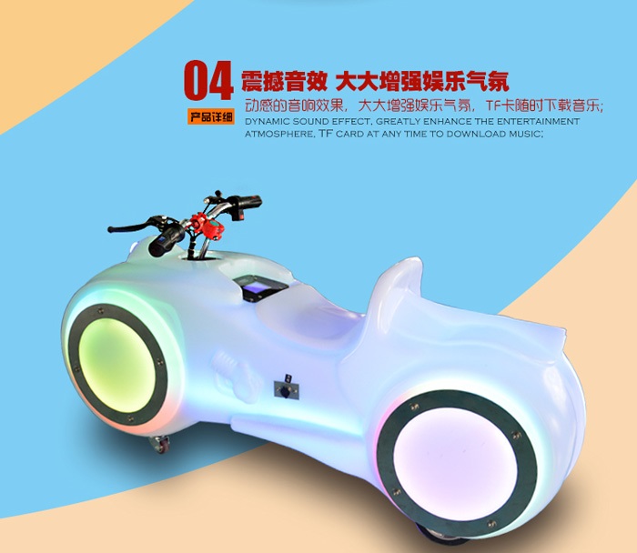 1527919839529247.jpg 太子摩托白色詳情_06.jpg