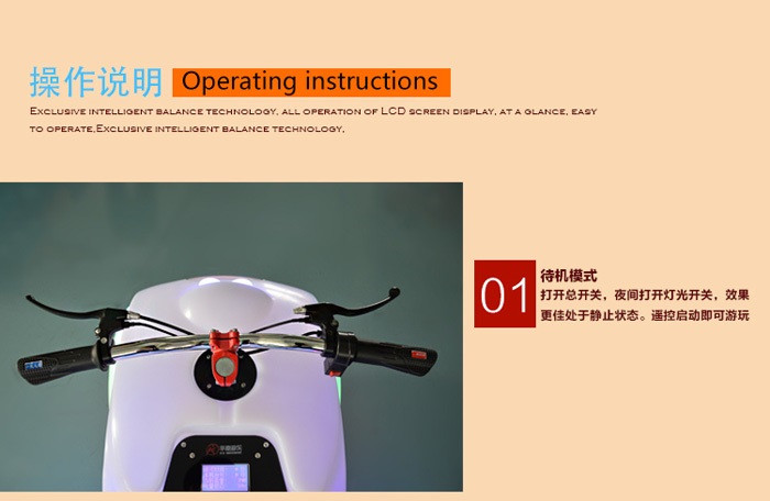 1527919843725989.jpg 太子摩托白色詳情_08.jpg