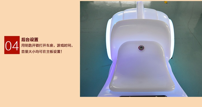 1527919850608340.jpg 太子摩托白色詳情_11.jpg