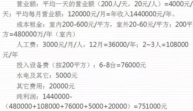 1535007798610879.jpg 640-4-630.jpg