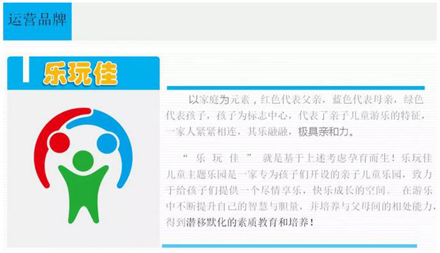 游樂設(shè)備 游樂設(shè)備