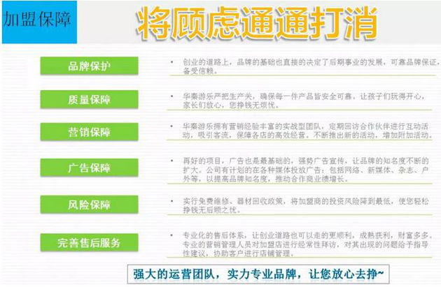 游樂設(shè)備 游樂設(shè)備