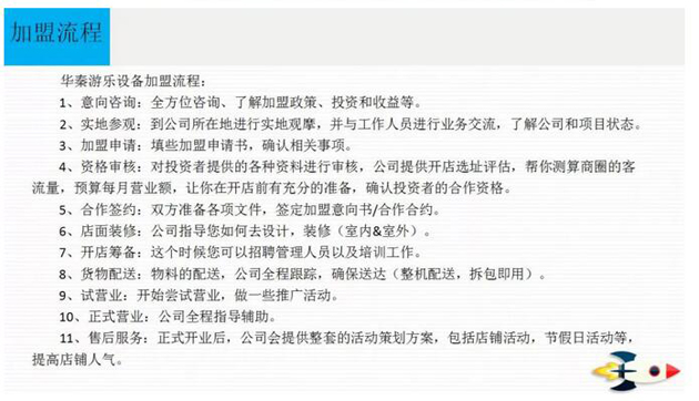 游樂設(shè)備 游樂設(shè)備