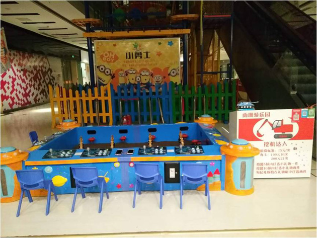 游樂設(shè)備 游樂設(shè)備